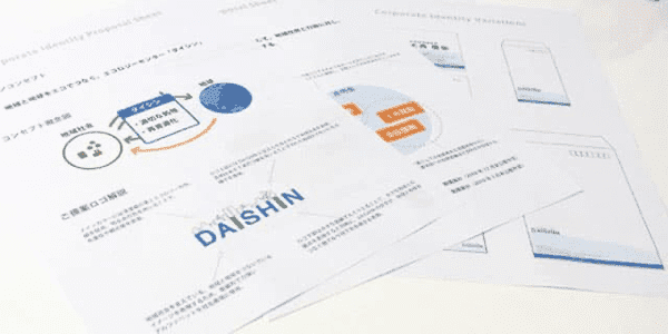 体制一新と攻めのCI